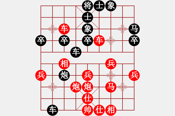 象棋棋譜圖片：2006年弈天迪瀾杯賽第五輪：梁家軍無影(2級)-勝-寧夏商建雷(4級) - 步數(shù)：40 