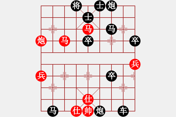 象棋棋譜圖片：lichunzhen 負(fù) wwas - 步數(shù)：80 