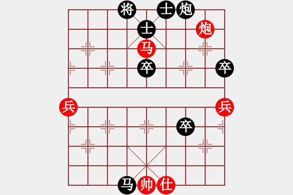 象棋棋譜圖片：lichunzhen 負(fù) wwas - 步數(shù)：90 