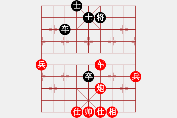 象棋棋谱图片：张耀明 先胜 许俊波 - 步数：93 