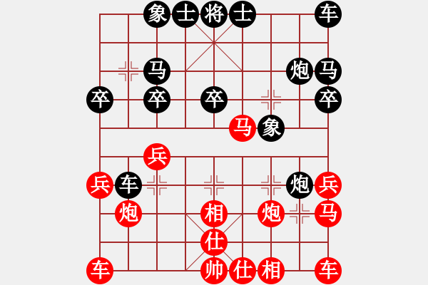 象棋棋譜圖片：2019.11.3.8好友十分鐘先勝邵波8-1 - 步數(shù)：20 