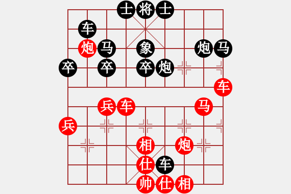 象棋棋譜圖片：2019.11.3.8好友十分鐘先勝邵波8-1 - 步數(shù)：40 