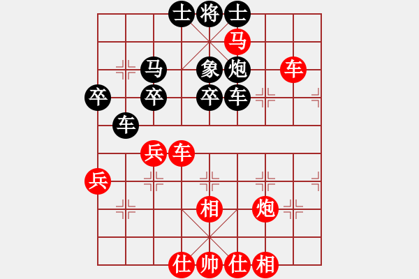 象棋棋譜圖片：2019.11.3.8好友十分鐘先勝邵波8-1 - 步數(shù)：50 