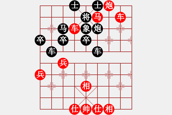 象棋棋譜圖片：2019.11.3.8好友十分鐘先勝邵波8-1 - 步數(shù)：55 