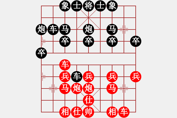 象棋棋譜圖片：1998年象棋練習性的對抗賽 彭公 沈正奎 和 彭公 祁勇 - 步數(shù)：20 