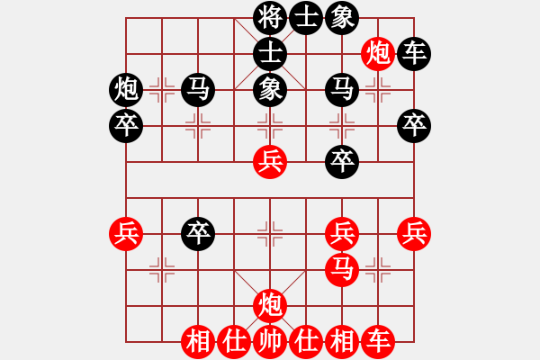 象棋棋譜圖片：畢旭鵬 先負(fù) 蔣鳳山 - 步數(shù)：30 