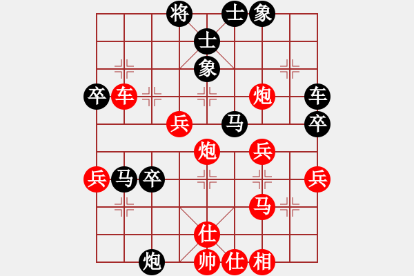 象棋棋譜圖片：畢旭鵬 先負(fù) 蔣鳳山 - 步數(shù)：50 