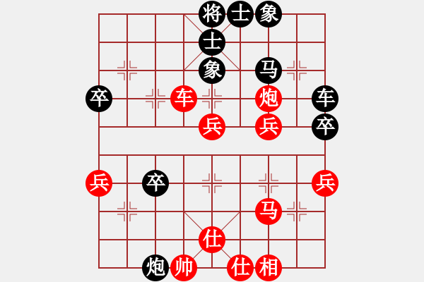 象棋棋譜圖片：畢旭鵬 先負(fù) 蔣鳳山 - 步數(shù)：60 