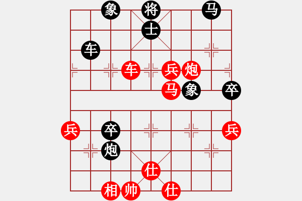 象棋棋譜圖片：畢旭鵬 先負(fù) 蔣鳳山 - 步數(shù)：80 