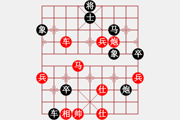 象棋棋譜圖片：畢旭鵬 先負(fù) 蔣鳳山 - 步數(shù)：90 