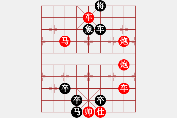 象棋棋譜圖片：倚馬七星 紅先和 - 步數(shù)：0 