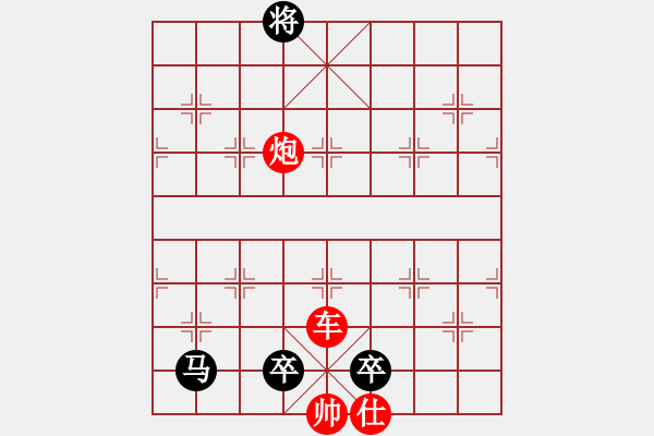 象棋棋譜圖片：倚馬七星 紅先和 - 步數(shù)：20 