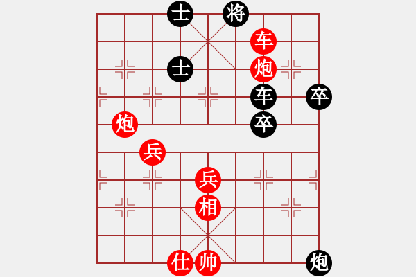 象棋棋谱图片：黎德志 先胜 董旭彬 - 步数：100 