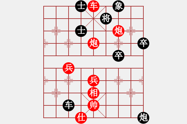 象棋棋谱图片：黎德志 先胜 董旭彬 - 步数：80 