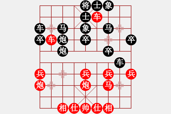 象棋棋譜圖片：想回頭老兵(3段)-負-跨海飛天(3段) - 步數(shù)：30 