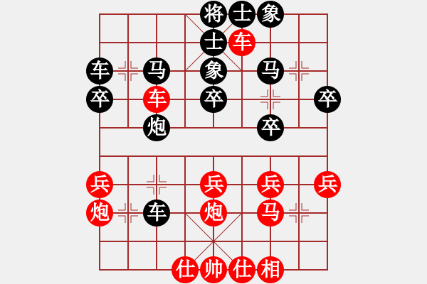 象棋棋譜圖片：想回頭老兵(3段)-負-跨海飛天(3段) - 步數(shù)：40 