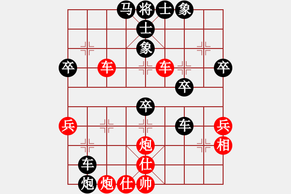 象棋棋譜圖片：想回頭老兵(3段)-負-跨海飛天(3段) - 步數(shù)：64 