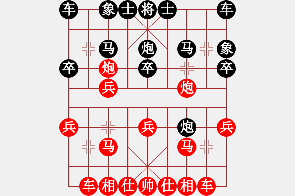 象棋棋譜圖片：諸葛孔明 對(duì) 屠龍刀 - 步數(shù)：20 