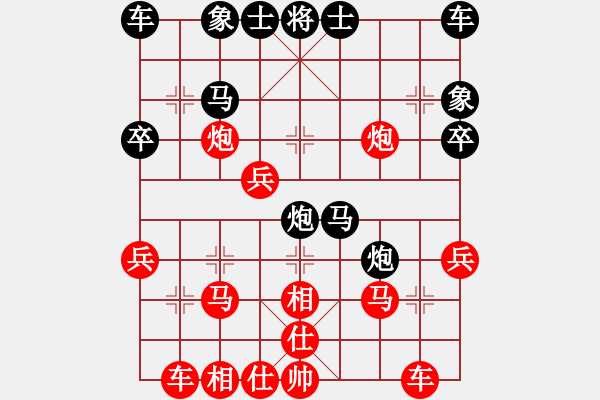 象棋棋譜圖片：諸葛孔明 對(duì) 屠龍刀 - 步數(shù)：30 