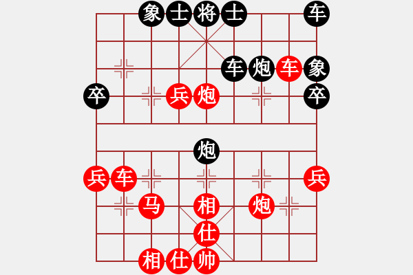 象棋棋譜圖片：諸葛孔明 對(duì) 屠龍刀 - 步數(shù)：40 