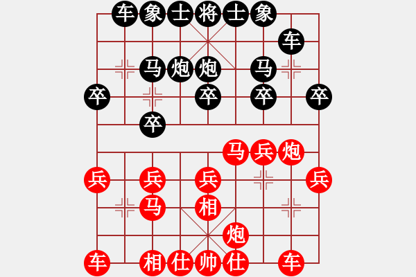 象棋棋譜圖片：2020.1.20.16評測先勝彭博9-1飛相局對左中炮河頭堡壘 - 步數(shù)：20 