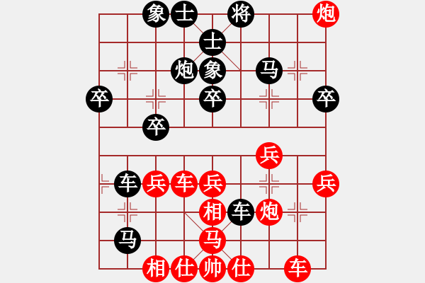 象棋棋譜圖片：2020.1.20.16評測先勝彭博9-1飛相局對左中炮河頭堡壘 - 步數(shù)：40 