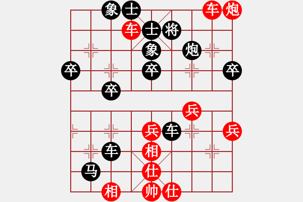 象棋棋譜圖片：2020.1.20.16評測先勝彭博9-1飛相局對左中炮河頭堡壘 - 步數(shù)：50 