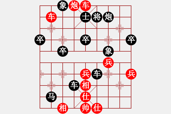 象棋棋譜圖片：2020.1.20.16評測先勝彭博9-1飛相局對左中炮河頭堡壘 - 步數(shù)：60 