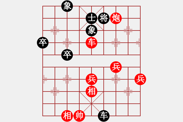 象棋棋譜圖片：2020.1.20.16評測先勝彭博9-1飛相局對左中炮河頭堡壘 - 步數(shù)：80 