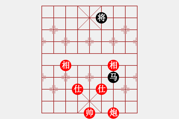 象棋棋譜圖片：【炮士象全巧和馬光將】 - 步數(shù)：10 