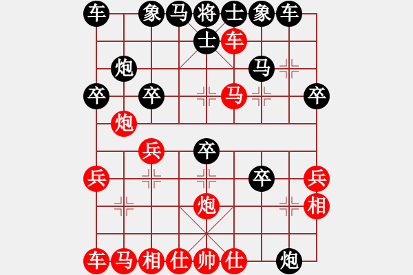 象棋棋譜圖片：西毒歐陽烽(5段)-負-弈迷(5段) - 步數(shù)：30 