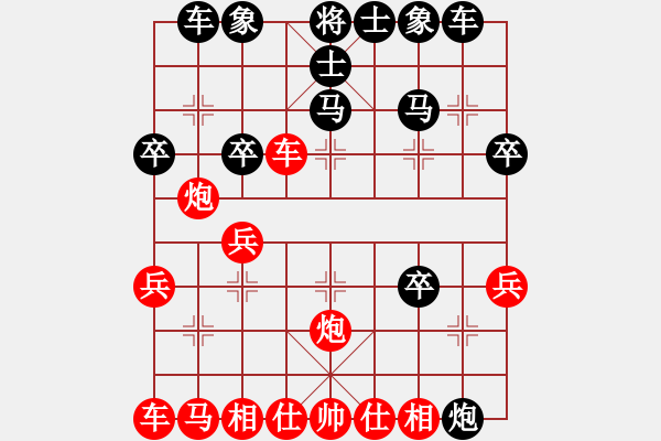 象棋棋譜圖片：西毒歐陽烽(5段)-負-弈迷(5段) - 步數(shù)：40 