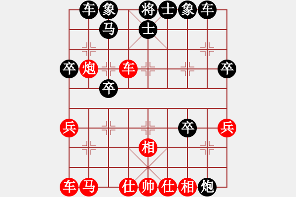 象棋棋譜圖片：西毒歐陽烽(5段)-負-弈迷(5段) - 步數(shù)：50 