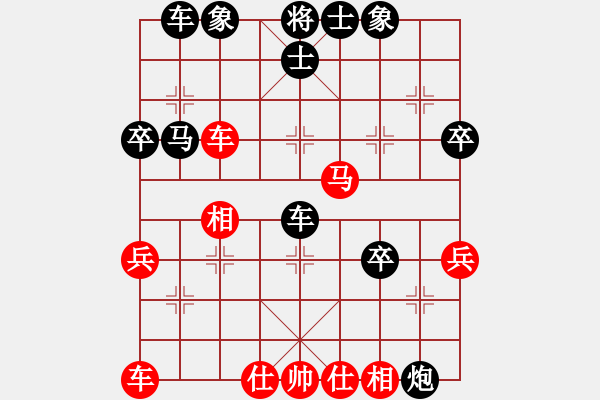 象棋棋譜圖片：西毒歐陽烽(5段)-負-弈迷(5段) - 步數(shù)：60 