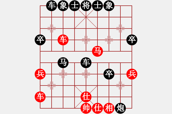 象棋棋譜圖片：西毒歐陽烽(5段)-負-弈迷(5段) - 步數(shù)：64 