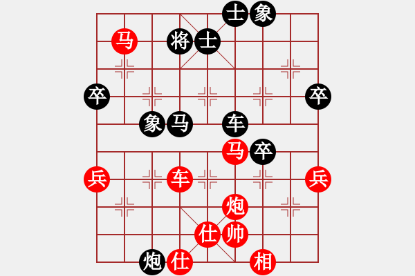 象棋棋譜圖片：唐丹 先勝 尤穎欽 - 步數(shù)：53 