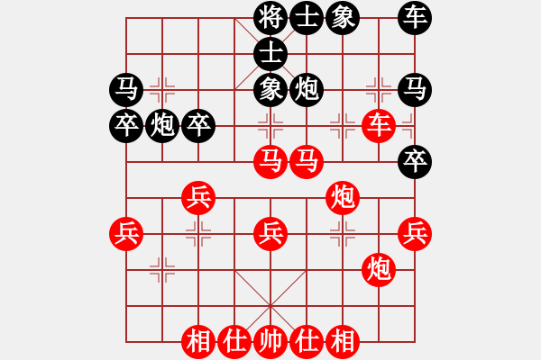 象棋棋譜圖片：中炮進(jìn)七兵正馬對(duì)邊馬黑炮平7路 - 步數(shù)：40 