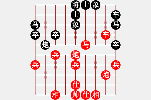 象棋棋譜圖片：中炮進(jìn)七兵正馬對(duì)邊馬黑炮平7路 - 步數(shù)：50 