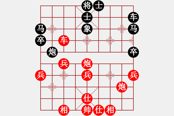 象棋棋譜圖片：中炮進(jìn)七兵正馬對(duì)邊馬黑炮平7路 - 步數(shù)：53 