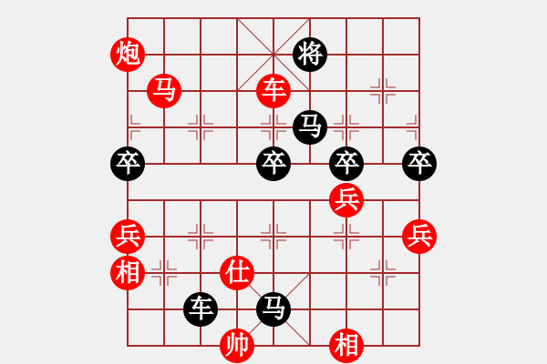 象棋棋譜圖片：嗨你好嗎(月將)-勝-我只喜歡你(無上) - 步數(shù)：100 