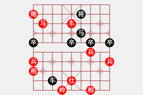 象棋棋譜圖片：嗨你好嗎(月將)-勝-我只喜歡你(無上) - 步數(shù)：101 