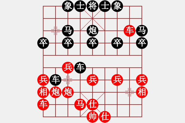 象棋棋譜圖片：嗨你好嗎(月將)-勝-我只喜歡你(無上) - 步數(shù)：20 