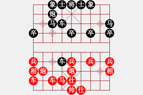 象棋棋譜圖片：嗨你好嗎(月將)-勝-我只喜歡你(無上) - 步數(shù)：30 