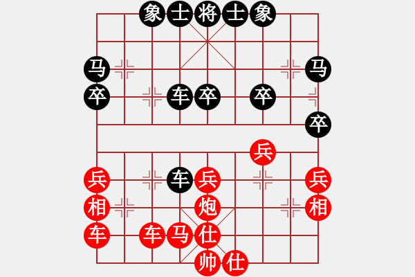 象棋棋譜圖片：嗨你好嗎(月將)-勝-我只喜歡你(無上) - 步數(shù)：40 