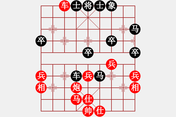 象棋棋譜圖片：嗨你好嗎(月將)-勝-我只喜歡你(無上) - 步數(shù)：50 