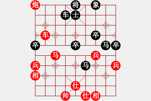 象棋棋譜圖片：嗨你好嗎(月將)-勝-我只喜歡你(無上) - 步數(shù)：80 