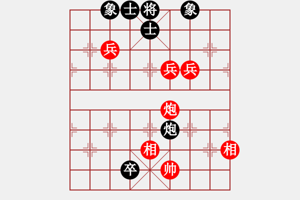 象棋棋譜圖片：棋局-2ak bP - 步數(shù)：20 