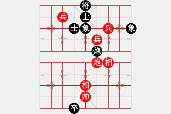 象棋棋譜圖片：棋局-2ak bP - 步數(shù)：40 