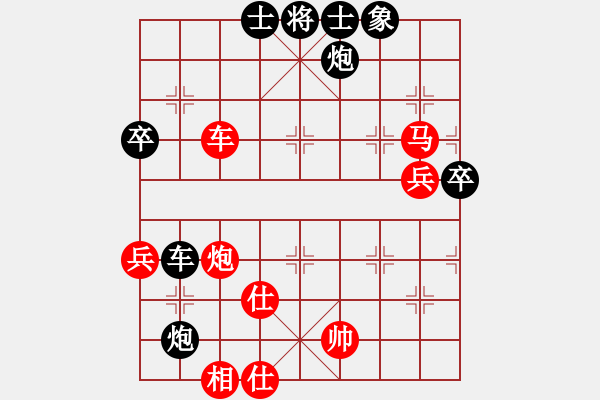 象棋棋譜圖片：唐仲虎(風(fēng)魔)-勝-gxiaoyu(9星) - 步數(shù)：100 