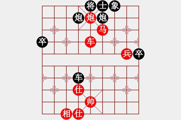 象棋棋譜圖片：唐仲虎(風(fēng)魔)-勝-gxiaoyu(9星) - 步數(shù)：110 